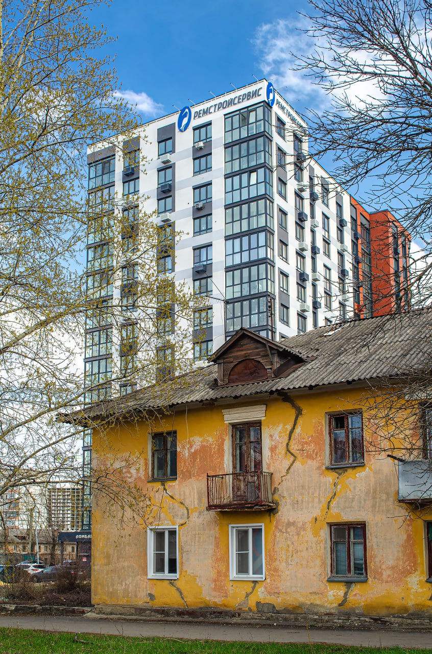 Слои города